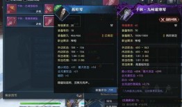 逆水寒老兵服最新爆料,揭秘游戏升级与职业平衡大革新