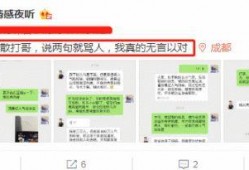 四川可乐快手最新爆料,揭秘网红背后的秘密与魅力