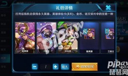 rp自选宝箱最新爆料,最新爆料揭示神秘宝藏！