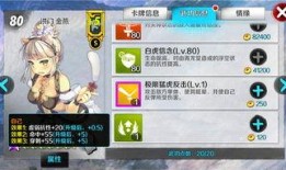 觉醒卡牌最新爆料,揭秘神秘新卡牌，觉醒之力即将降临！