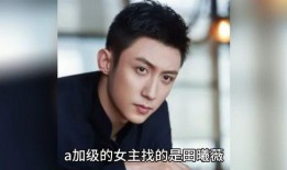 最新娱乐圈八卦爆料视频,最新八卦爆料视频大揭秘！