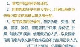 钦州热点事件爆料最新,真相令人震惊！”