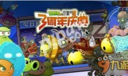 植物大战僵尸最新大爆料,全新爆料揭秘神秘大事件