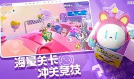 蛋仔派对最新爆料情人节,甜蜜碰撞！蛋仔派对情人节狂欢大揭秘