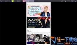 摩尔最新爆料新闻视频播放,揭秘新闻视频背后的惊人真相