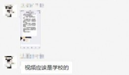 华西家长爆料视频最新版,揭秘校园安全问题引发热议