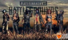 绝地求生最新爆料吃鸡,吃鸡战场再升级，全新玩法即将来袭！