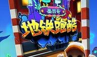 地铁跑酷最新版本新爆料,全新关卡与角色等你探索