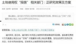 西安房东最新爆料新闻事件,揭露租房乱象，业主权益受损引关注