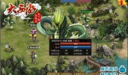 西游最新爆料新闻,神秘爆料揭示惊天秘密，经典传奇再掀波澜