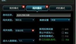 逆战爆料最新88分支