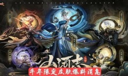 最新牛年限定爆料,潮流元素与传统文化碰撞的视觉盛宴