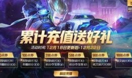 累积充值最新爆料,揭秘行业新动态与用户福利