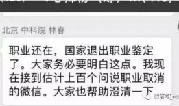 最新咨询爆料消息是真的吗,咨询消息真实性揭秘