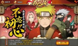 火影忍者爆料最新官方,揭秘宇智波斑的神秘过去与未来命运！