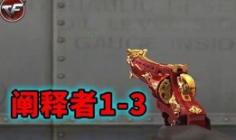 cf挑战版本爆料最新,揭秘神秘新内容与玩法革新