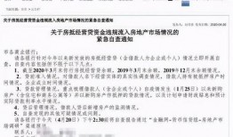 深圳银行疫情最新爆料,揭秘金融行业防疫挑战与应对策略